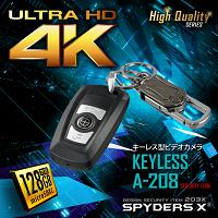 キーレス型カメラ「超高画質4K録画/超滑らか120FPS/128GB対応/バイブ通知/暗視補正」