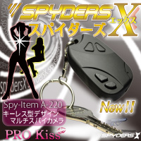 キーホルダー型カメラ「キーレス型スパイビデオカメラ1200万画素32GB対応(スパイダーズA-220)」